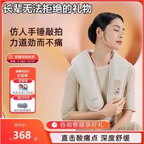 Japans elderly shoulder and neck synchronized function massager regulates waist and back joints. Exquisite holiday gift