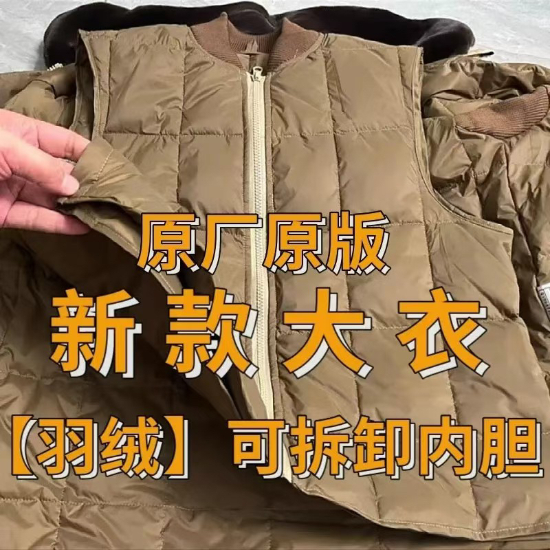 New Genuine Winter Camouflage Coat with Outdoor Thermal down Lining, Scratch-Resistant and Wear-Resistant, Original Factory Cold-Proof Thickened Hood