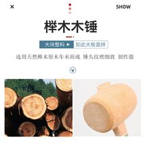 Japanese-style woodworking hammer woodworking mallet rubber hammer wooden hammer round head solid wood log hammer installation hammer DIY construction hammer