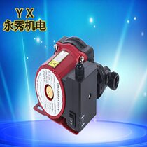 Household silent shielding pump 220v small floor heating boiler circulation pump side vertical automatic hot water pressure circulation pump
