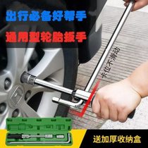 Car tire wrench wheel hub removal and replacement tire labor-saving lengthening universal car cross sleeve Ruizhi