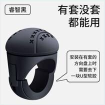 Auxiliary artifact car steering wheel steering wheel driving truck new power ball booster car dashboard iron hook