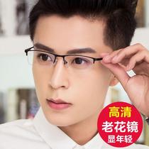 Reading glasses mens high-definition anti-blue light radiation glasses for middle-aged and elderly people half-frame ultra-light anti-fatigue glasses