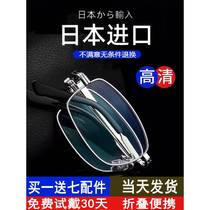 Japan imported high-definition reading glasses for men anti-blue light folding portable high-end reading glasses for middle-aged and elderly people