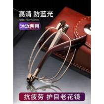 New reading glasses for men folding glasses high-definition anti-blue light anti-fatigue womens far and near anti-radiation high-end for the elderly