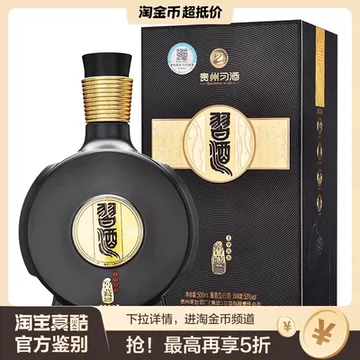 习酒窖藏白酒-习酒窖藏白酒促销价格、习酒窖藏白酒品牌- 淘宝