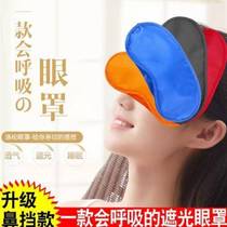 Eye mask and mask matching hot-selling folding loose three-piece set of adult supplies hotel polyester cloth expanded eye mask