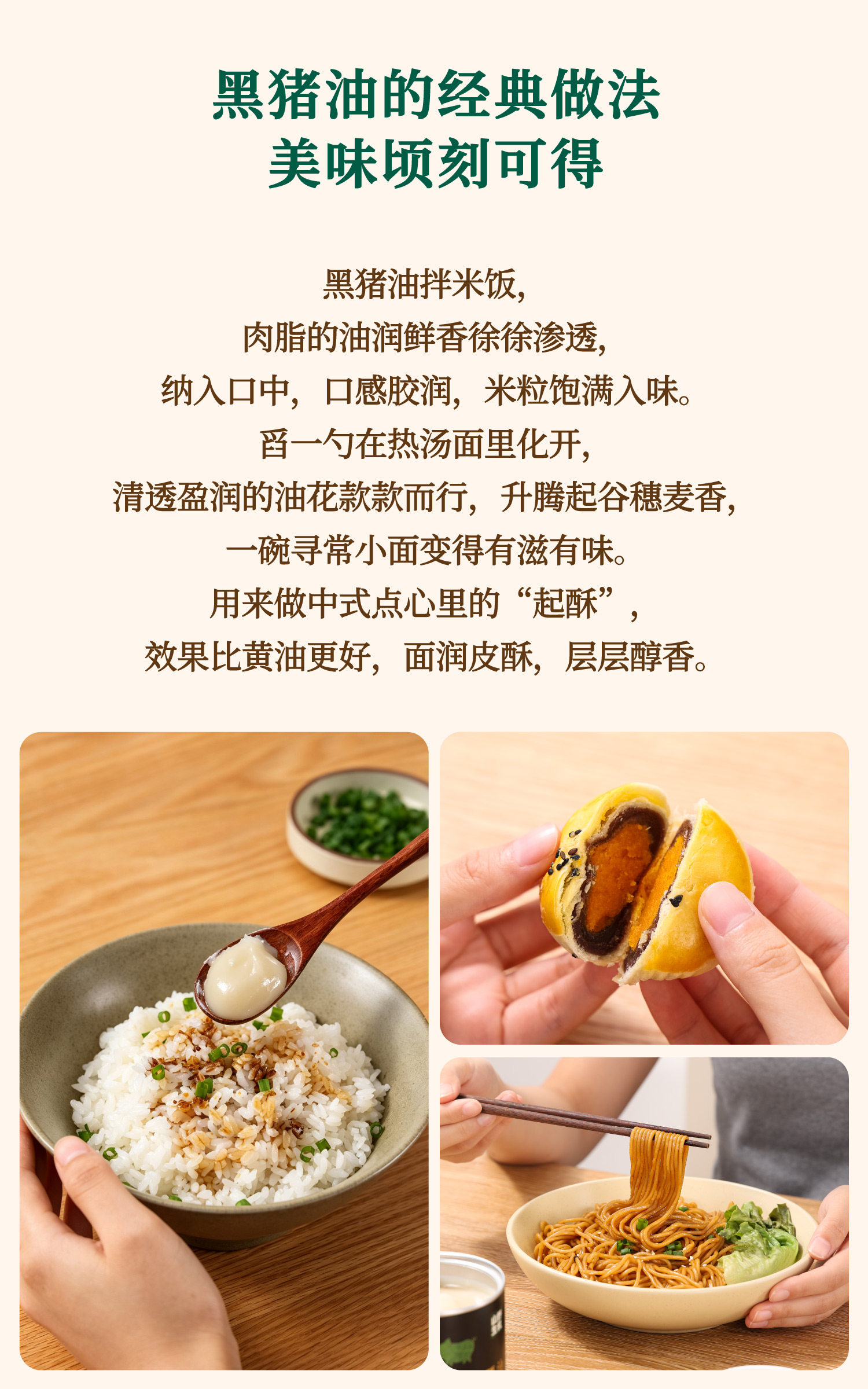 安享好物 安享B级猪油-山野生机猪脊膘油 企标 