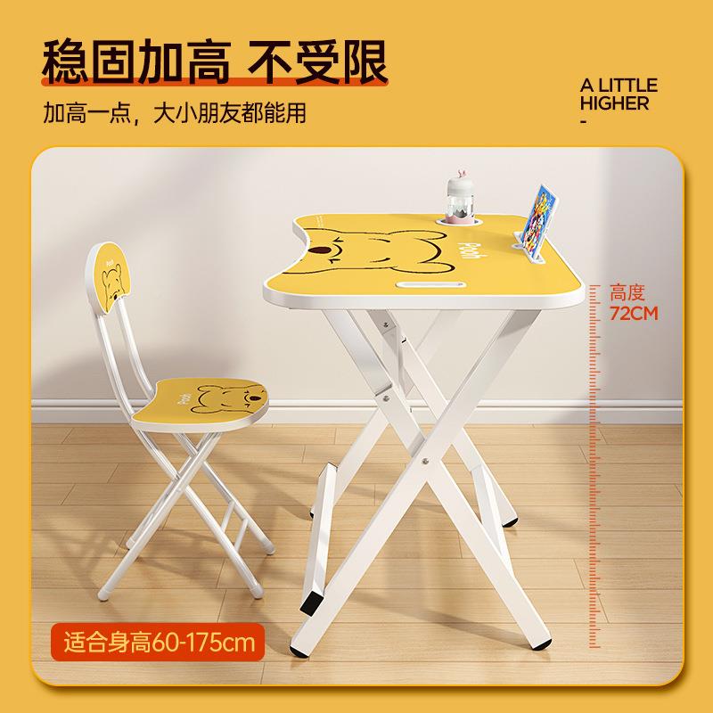 Foldable children's study desk and chair set for men and women, CBD study desk for students, simple desk and chair