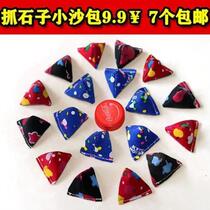 Small sandbag hand-grabbing stones trumpet kindergarten children primary school students handmade triangular sandbag throwing stones game toy