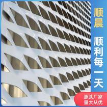 Factory goods ceiling decoration aluminum stretched mesh outdoor fluorocarbon curtain wall aluminum plate stretched mesh diamond mesh aluminum wire mesh large quantity preferential