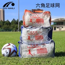 Naili Football Net Hexagonal Knotless Football Net Hexagonal Football Net 5-person 7-person 11-person game football net