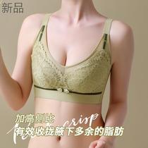 New fat MM large size red tube top 95C underwear womens thin lace big breasts showing small bra large size full cup