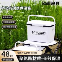 Hongyi Mini Camping Takeaway Cooler Portable Food Refrigerator for Food Stalls Ice Cube Outdoor Portable Insulator