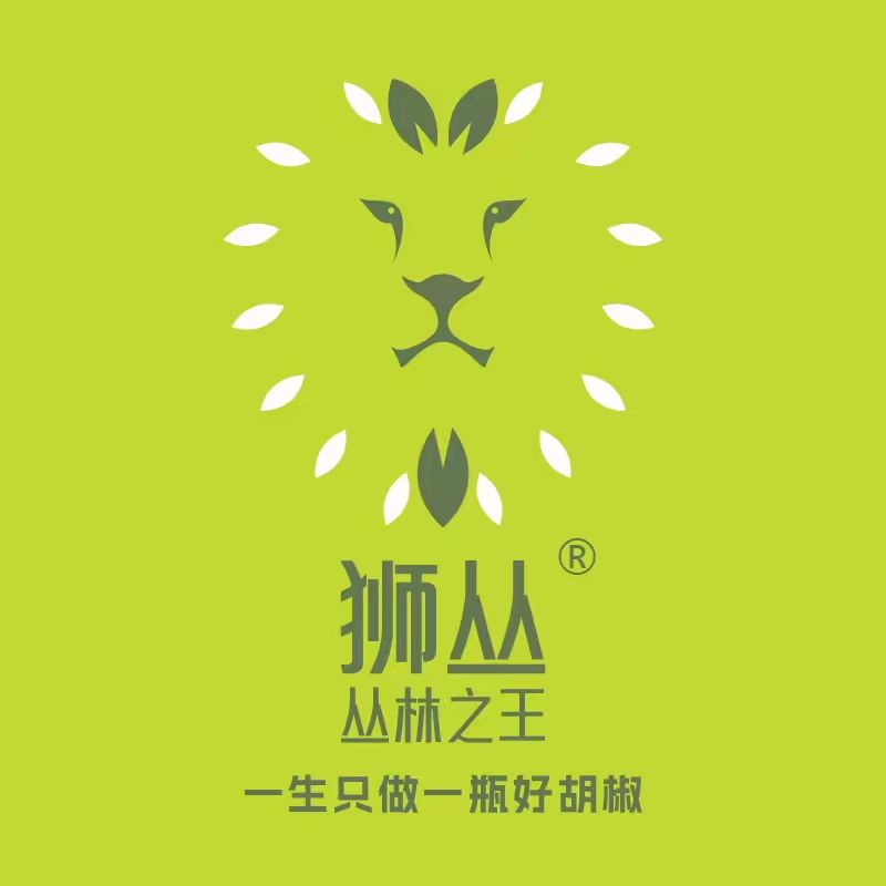 狮丛 丛林之王 好胡椒的LOGO