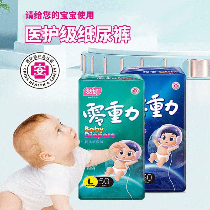 揭秘央视公认最好的纸尿裤，宝宝的舒适守护神
