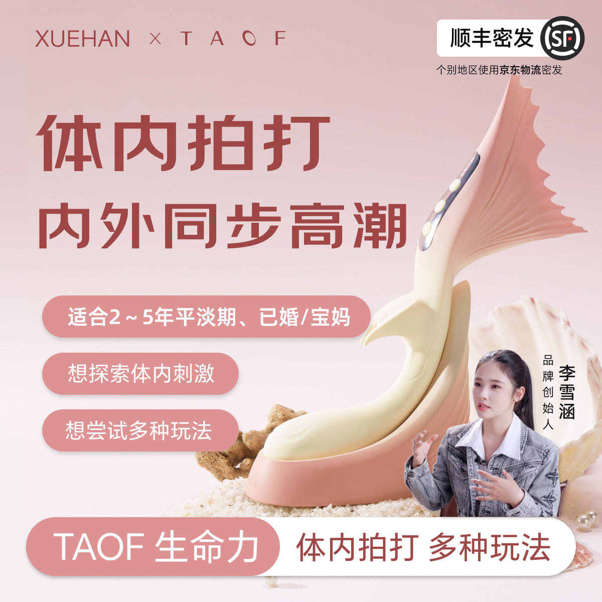 вибратор taof vitality вибратор Xuehan секс-игрушки артефакт оргазма принадлежности для мастурбации mute xuehan Изображение 1