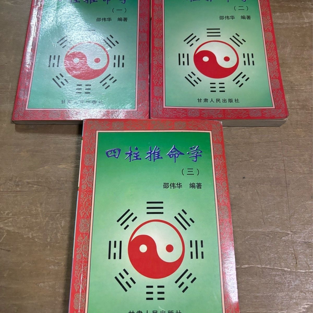 四柱推命- Top 100件四柱推命- 2026年6月更新- 淘宝Taobao｜天猫Tmall