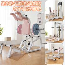 Gym womens shaping equipment Hack squat machine inner and outer thigh high and low pull all-in-one machine glute bridge machine commercial