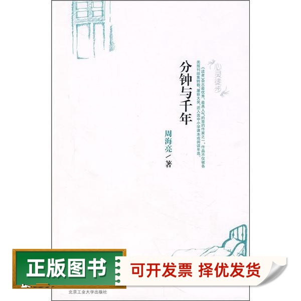 走进徽杭古道：一日徒步穿越千年商路
