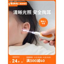 BoGeGe baby luminous ear scoop ear scoop ear scoop soft head baby ear pick special safety for children