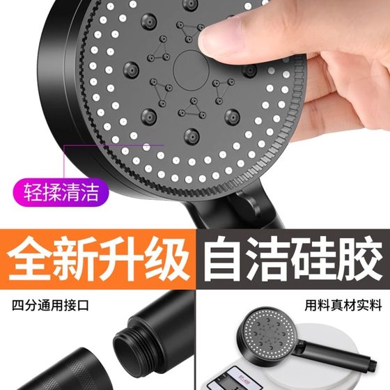增压淋浴花洒喷头家用浴室热水器洗澡加压淋雨沐浴莲蓬头浴霸套装