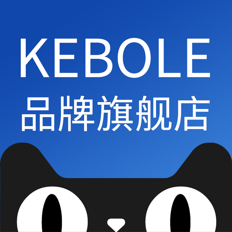 KEBOLE旗舰店的LOGO
