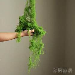 Simulated Green Plants, Moss Turf, Bionic Artificial Fake Moss, Micro-Landscape Arrangement, Ornaments, Lawn, Flower Pots, Pavement, Photography