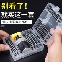 Semi-automatic ratchet screwdriver set multi-function screwdriver cross one-word dual-purpose telescopic screwdriver household labor-saving