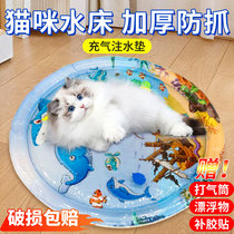 Cat water mattress pet pat water mattress large dog summer inflatable water-filled ice mattress cool thickened anti-scratch toy
