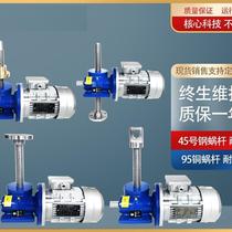 Screw lifter worm gear screw electric bead screw screw lifter lifting hand-operated turbine worm roller