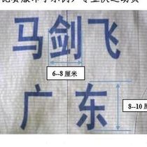 Fencing metal clothing competition uniforms with printed foil epee and saber professional printed cloth can participate in any fencing competition.