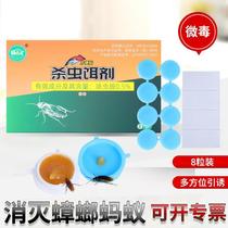 Manufacturer of Maosang King Dinotefuran Cockroach Medicine Convenient Patch for Household Non-toxic and Safe Cockroach Patch