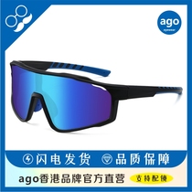 agoHong Kong official polarized color-changing cycling glasses running sports marathon windproof goggles bicycle outdoor