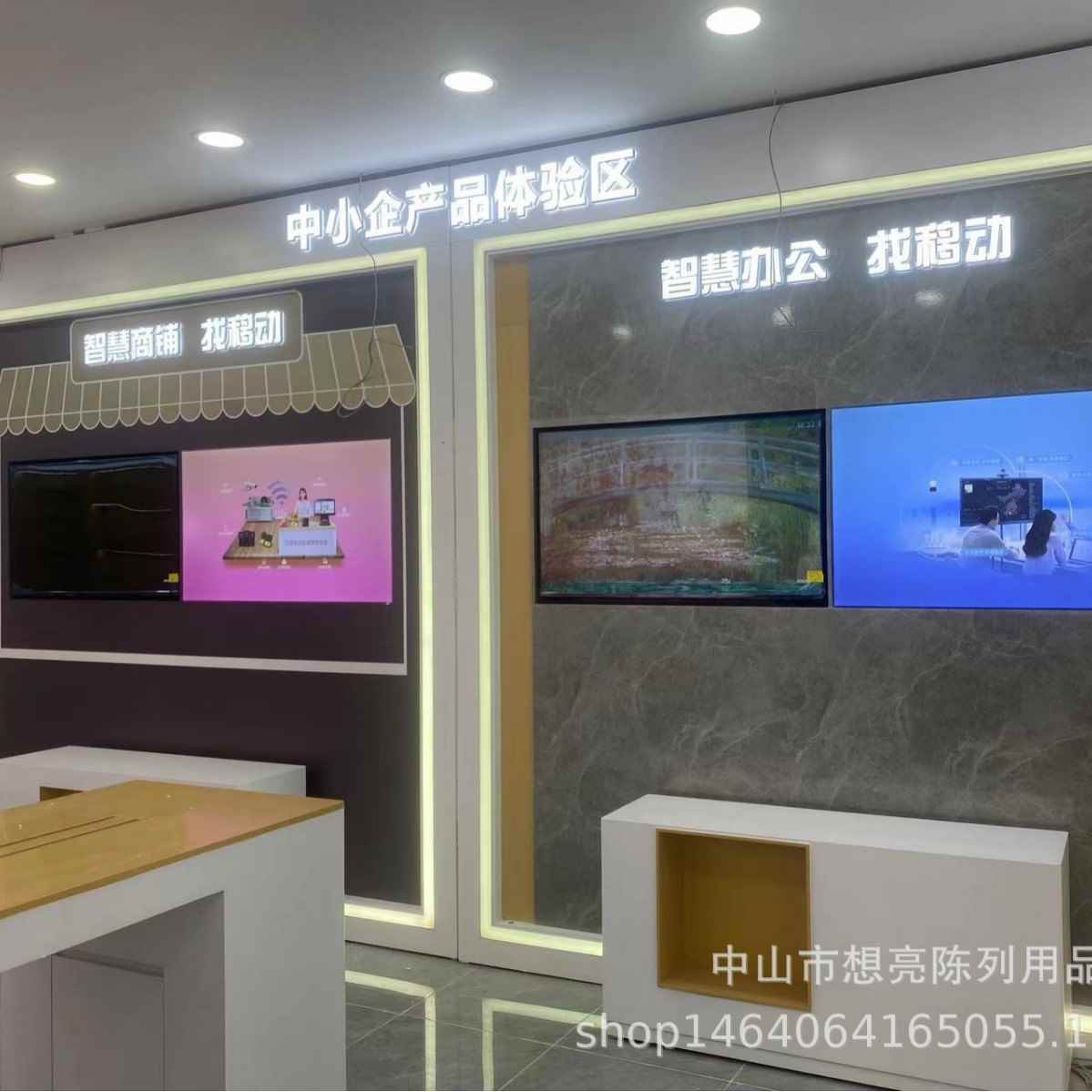 China Mobile E Enterprise Love Home Wall Display Cabinet New House TV Cabinet Size Customized Communication 100 Display Wall
