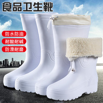 EVA white food hygiene boots plus velvet canteen kitchen factory special rain boots non-slip oil-resistant high cotton water shoes