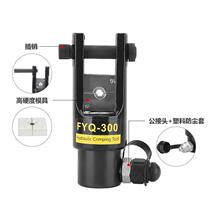 Crimping electric pump crimping wire-terminal split type FY pliers plus 300 pliers manual hydraulic Q cold pressure pump pliers plus pliers