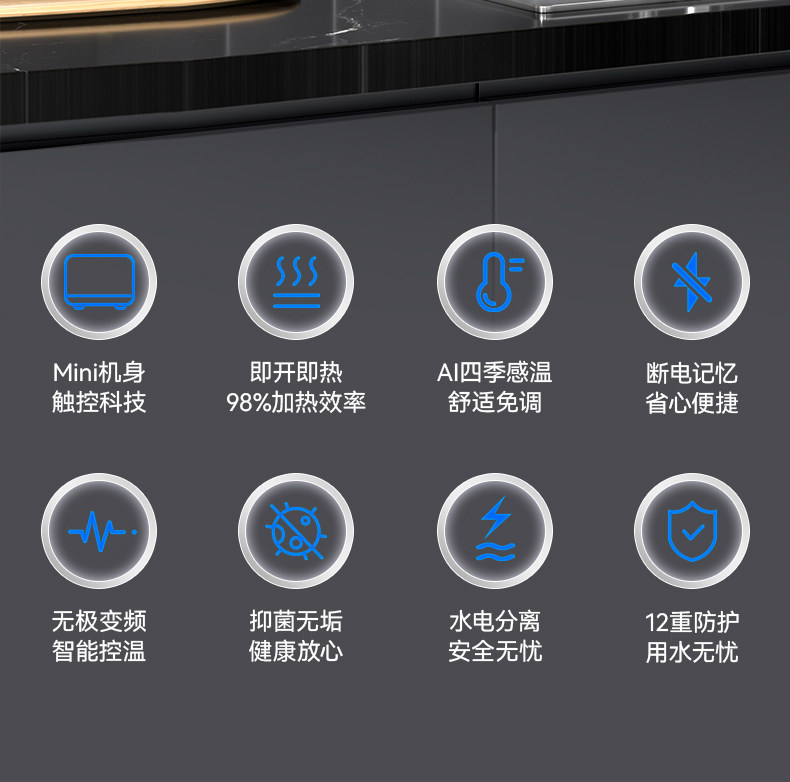 海尔按摩椅Haier海尔小厨宝即热式小型台下热水器家用2025新款厨房洗手台热水宝详情2