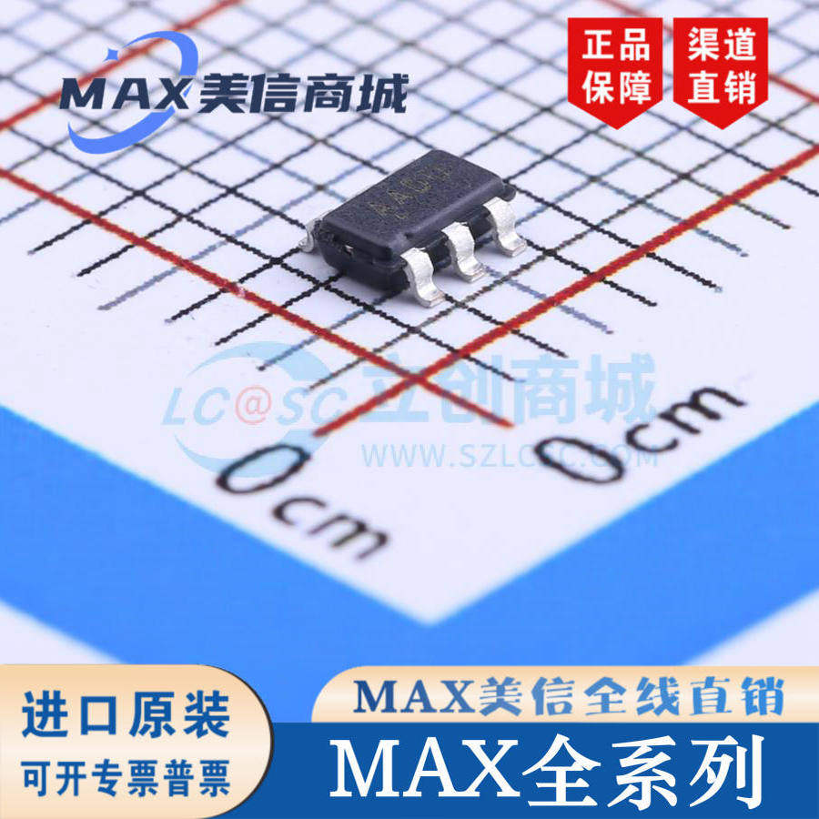 MAX16054 16821 16826 17048G 1818EUT25/ATJ/CATI/AZT/+T10 原装