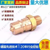 I Compatible with Mimi MISUM F120-PM2 F120-PF SF brass hydraulic PLE Si 3 quick connector