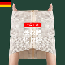 German waist and abdomen belt for women to seal buttocks and crotch belt to shape the postpartum powerful belly-retracting artifact