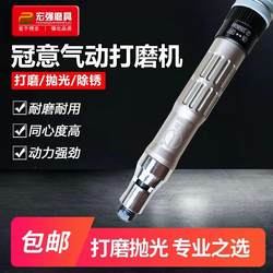 GUANYI GY-180A 공압 연삭 기계 제이드 조각 바람 분쇄 펜 산업 등급 판화 기계 바람 연마기