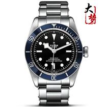 (Xiao Wu Luxury Products) National Bank Qicheng Biwan Small Blue Shield 41mm Diving Mechanical Mens Watch 79230B is available for inspection