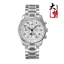 (Xiaowu Luxury Products) Global Warranty Famous Craftsman Moon Phase 40mm Dial Automatic Mechanical Mens Watch L2 673 4 78