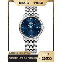 (Xiaowu Luxury Products) National Bank Diefei Orbis Bear 39 5mm Mechanical Mens Watch 424 10 40 20 03