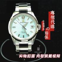 (Xiaowu Shepin) Automatic mechanical movement mens watch SLGH021 2024 June sale