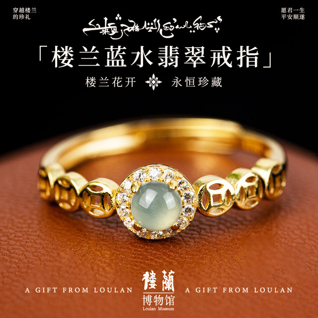 Blue water jadeite lucky open adjustable ring