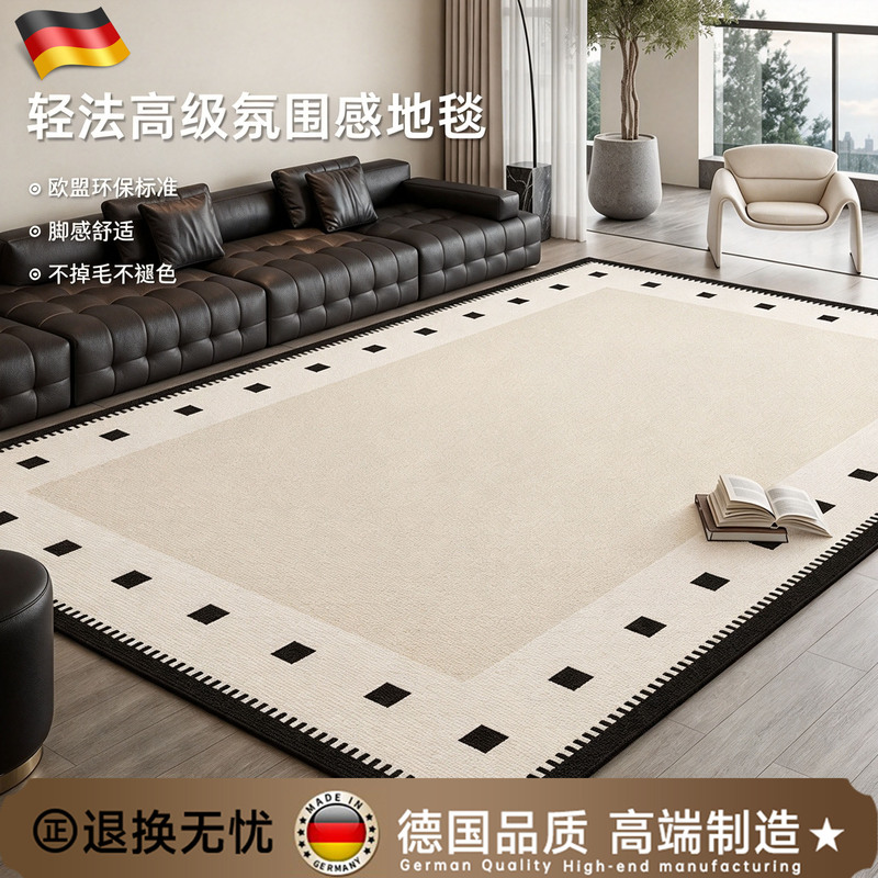 German Carpet 2026 New Model Home Use No-Wash Wipeable Carpet Waterproof No-Maintenance Living Room Bedroom High-End Floor Mat