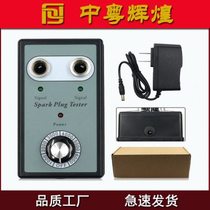Automobile spark plug flashover tester dual-hole burner pressure package ignition system detector flashover diagnostic instrument