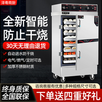 Rice steaming cabinet commercial canteen electric steamer electric heating gas small fully automatic multi-layer steaming cabinet rice steaming truck